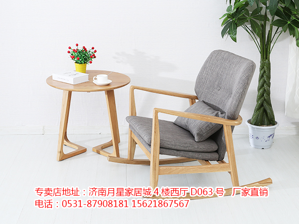 山东白橡木摇椅工厂 实木软包摇椅厂家直销 OEM代工 低价格优质休闲椅