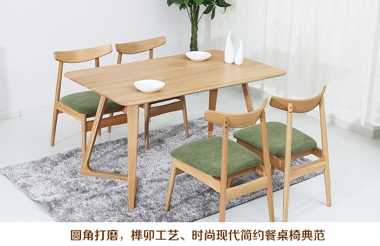 韩国椅 V腿餐桌【白橡木】