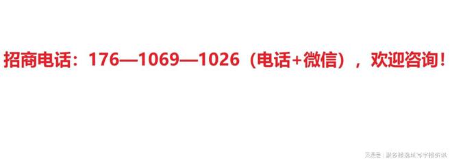 半岛bandao官网入口博雅国际中间-来广营写字楼租赁欢送企业入驻！(图1)