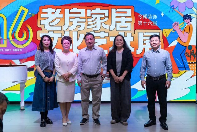 半岛官网尺度再退化 目前粉饰第16届老房家居文明艺术睁开幕！(图1)