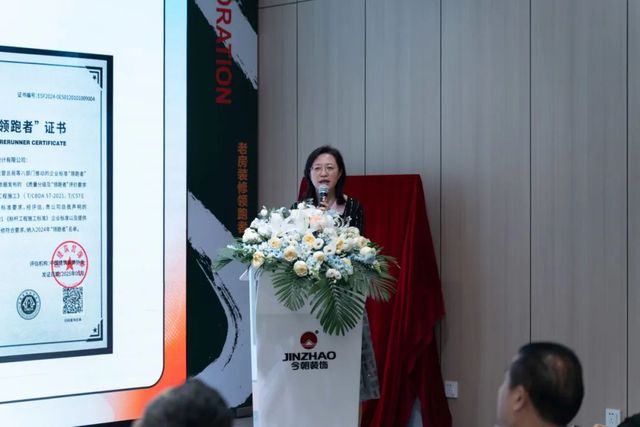 半岛官网尺度再退化 目前粉饰第16届老房家居文明艺术睁开幕！(图5)