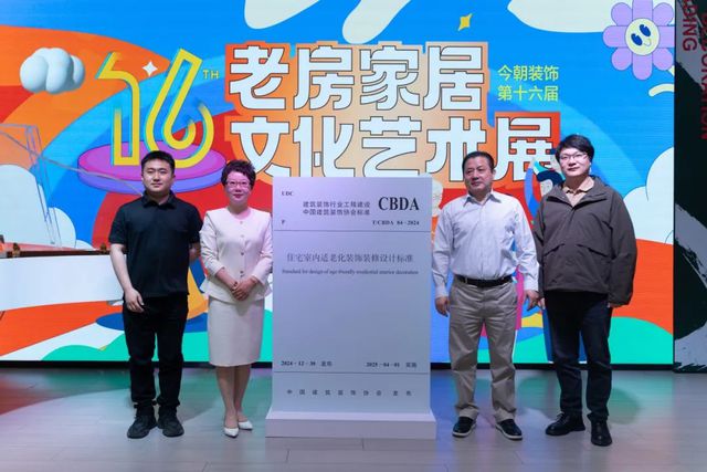 半岛官网尺度再退化 目前粉饰第16届老房家居文明艺术睁开幕！(图7)
