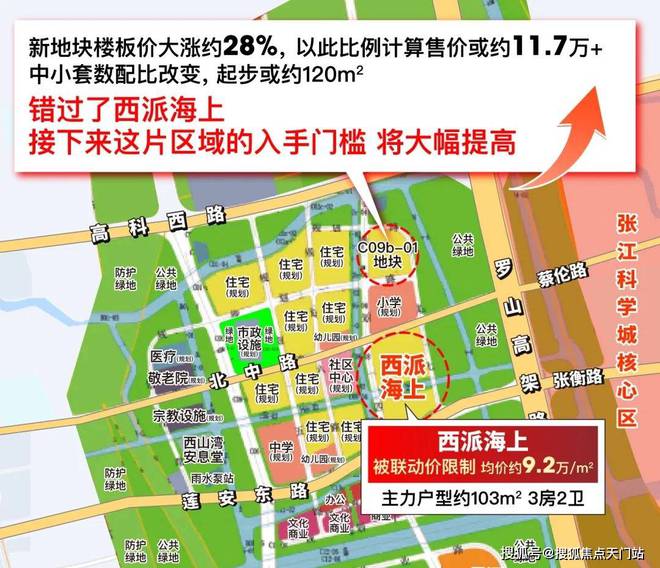 bandao®国贸西派海上售楼处 国贸西派海上官方公布：贬值不成限量