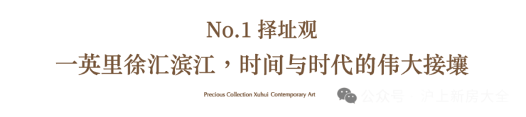 bandao半岛海上清和玺-首页网站-上海徐汇海上清和玺售楼处丨海上清和玺欢送您