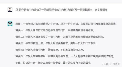 半岛bandao官网入口感动民气的房产案牍
