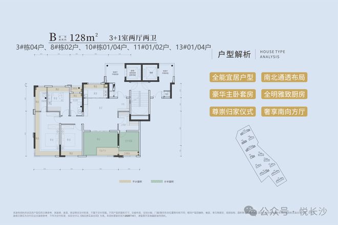 半岛体育长沙征象级网红售楼部类比万万豪宅的内部公区细节初次暴光！(图6)