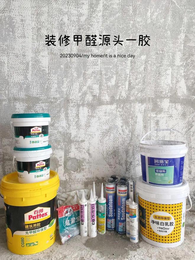 bandao半岛倡议各人：不论屋子巨细装修时“这5样工具”必然要买贵的！