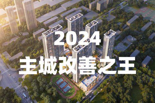 半岛官方网站美盛金水印-售楼处)官方网站-美盛金水印-2025美盛金水印欢送您(图2)