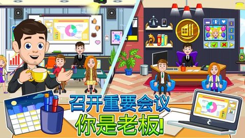 bandao我的都会办公室
